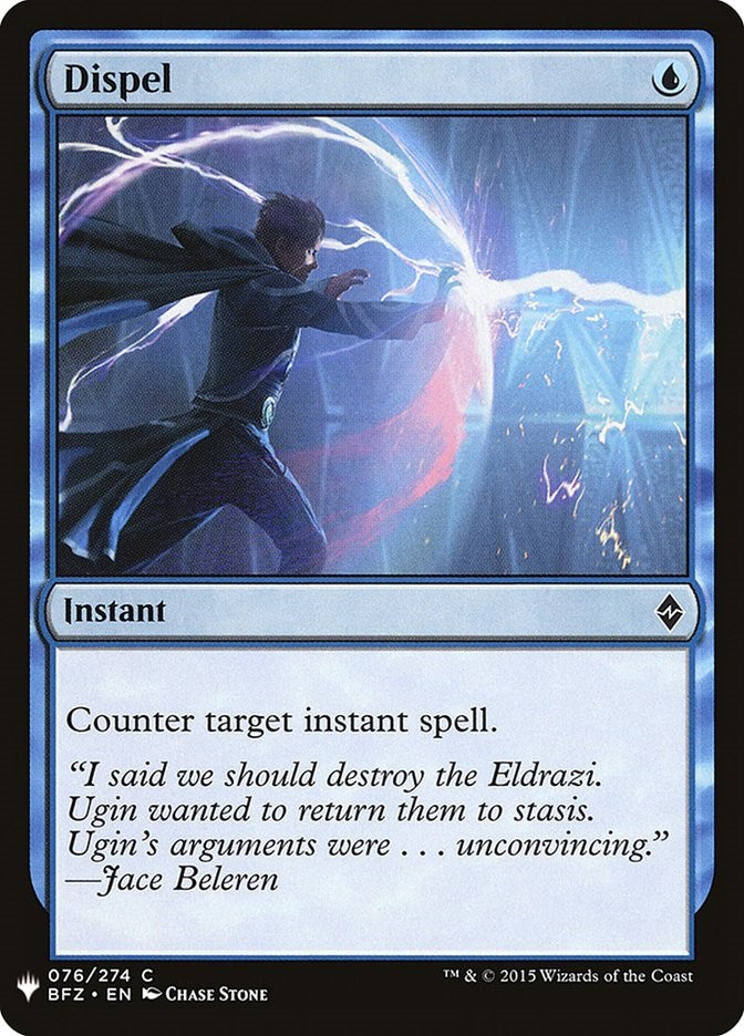 Dispel [LIST - 76]