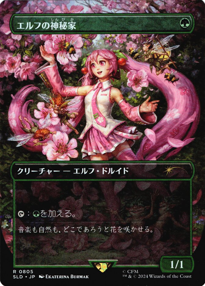 SortSwift catalog art