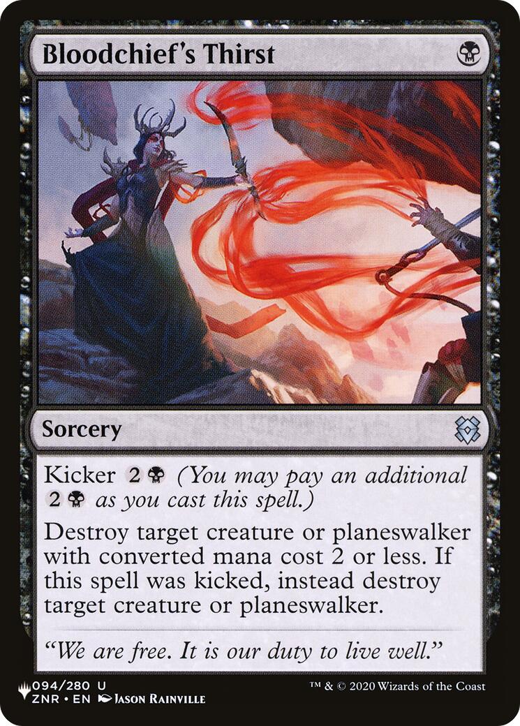 Bloodchief's Thirst [LIST - 094/280]