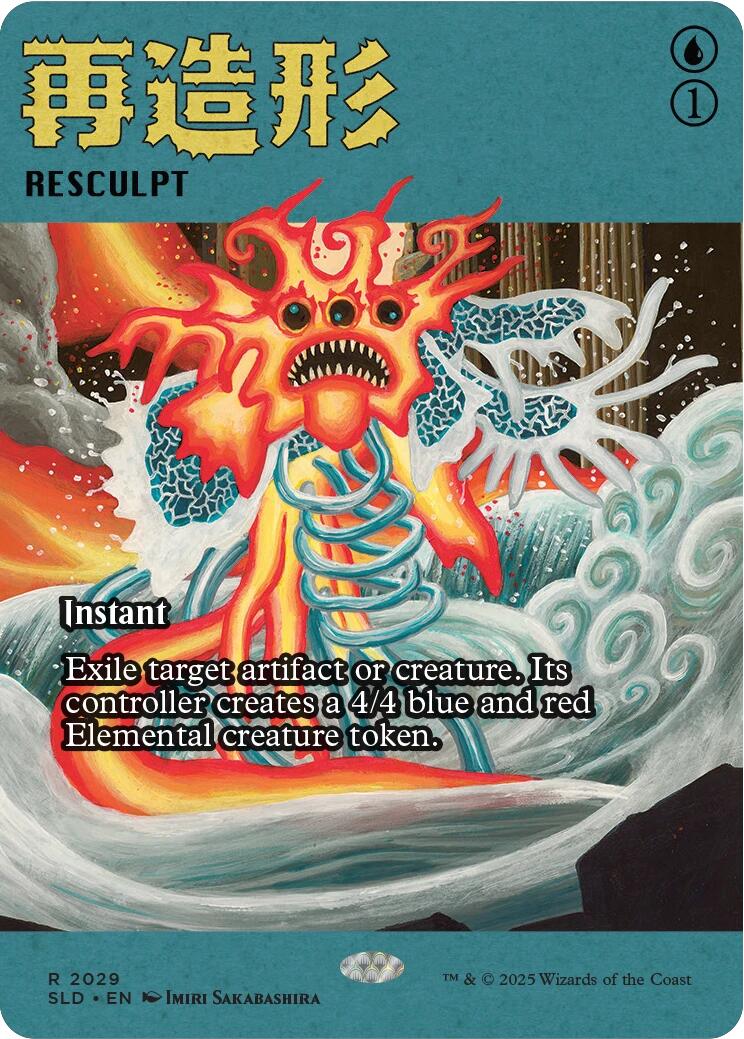 Resculpt (2029) [SLD - 2029]
