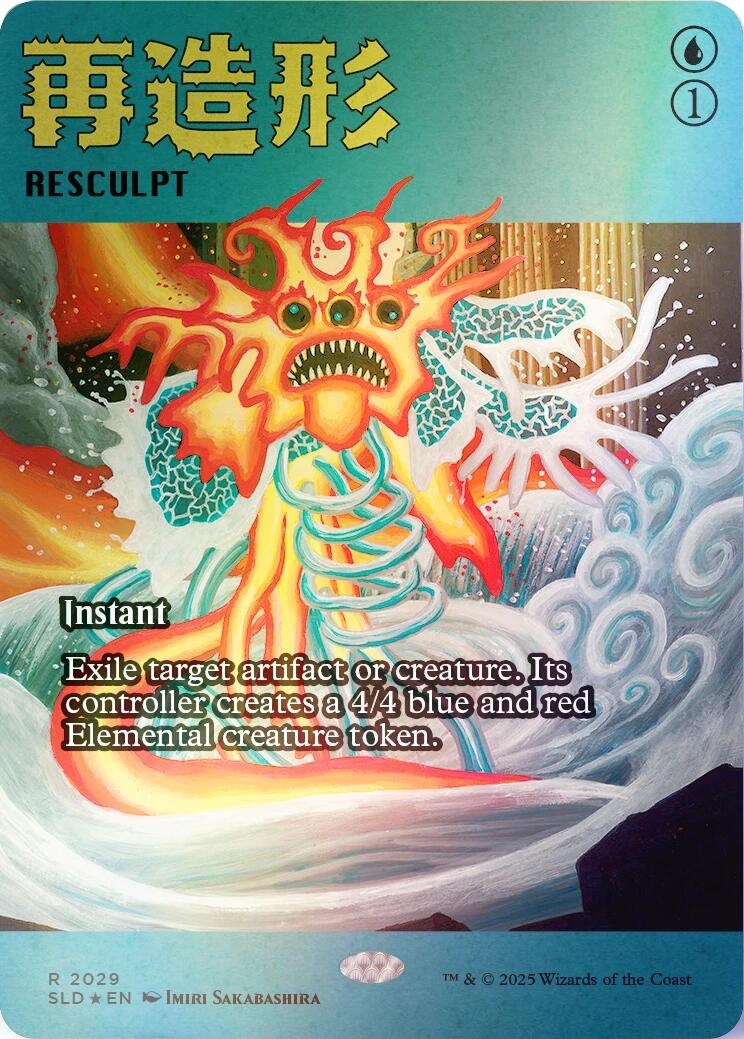Resculpt (2029) (Rainbow Foil) [SLD - 2029]